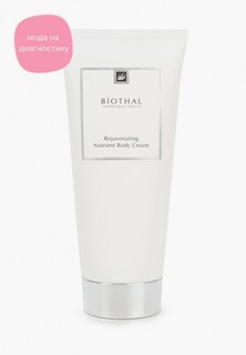 Крем для тела Biothal