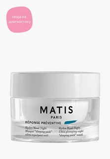 Маска для лица Matis