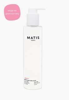 Молочко для снятия макияжа Matis