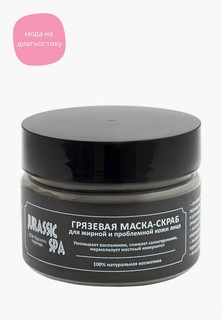 Маска для лица JS bio cosmetics