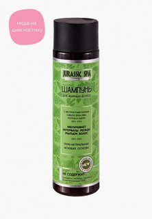 Шампунь JS bio cosmetics