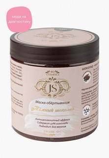 Маска для тела JS bio cosmetics