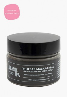 Маска для лица JS bio cosmetics