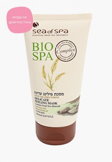 Пилинг для лица Sea of Spa