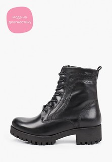 Ботинки Tamaris
