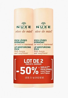 Набор Nuxe