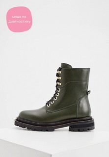 Ботинки Twinset Milano