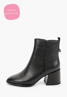 Ботильоны Berkonty