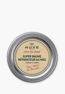 Бальзам для тела Nuxe