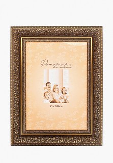 Фоторамка Мастер Рио