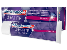 Зубная паста Blend-a-med 3D White Luxe Гламур 75ml 5410076893454