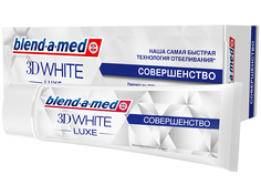 Зубная паста Blend-a-med 3D White Luxe Совершенство 75ml 8001090073907
