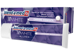 Зубная паста Blend-a-med 3D White Luxe Сияние жемчуга 75ml 5410076893423