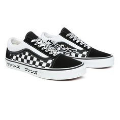 Кеды Japanese Type Old Skool Vans