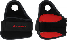 Утяжелители Demix, 2 х 1 кг