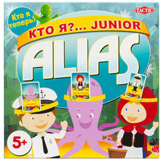 Настольная игра Tactic Games Кто я?. . . Junior Alias