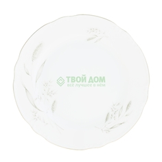 Тарелка Thun Констанция 24 см