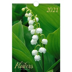 Календарь одноблочный малый Цветы (дизайн 1) на 2021 год Канц Эксмо
