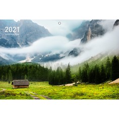 Календарь трехблочный Природа на 2021 год Канц Эксмо