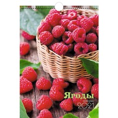 Календарь одноблочный малый Фрукты и ягоды (дизайн 2) на 2021 год Канц Эксмо