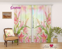 Фототюль Сирень Kalyn 290x260