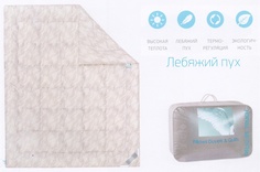 Одеяло "Лебяжий пух." DELIKATE TOUCH, 140х205, чехол mikrofine "GoldTex"