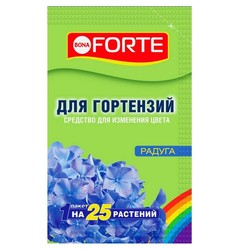 Средство для изменения цвета гортензий 100 г Радуга Bona Forte Garden