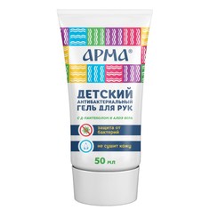 Гель антисептический для рук детский Арма , 50 мл