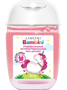 Антисептик для рук Limoni Bambini с экстрактом малины, 30 мл