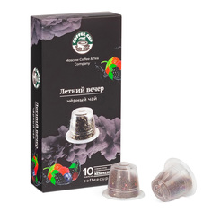 Чай Coffee Cup "Летний вечер", черный в капсулах для кофемашины Nespresso, 10 шт