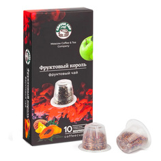 Чай Coffee Cup "Фруктовый король", фруктовый, в капсулах для кофемашины Nespresso, 10 шт