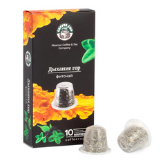 Чай Coffee Cup "Дыхание гор", травяной, в капсулах для кофемашины Nespresso, 10 капсул