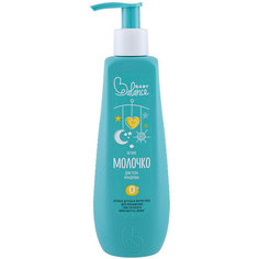 Молочко для тела Baby Balance, 250 мл