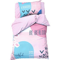 Комплект постельного белья Этель Be beautifu, 1.5 спальный