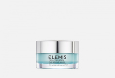 Пробуждающая Маска для век Elemis