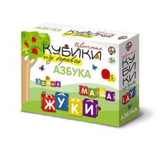 Кубики Десятое Королевство Азбука 12 шт.