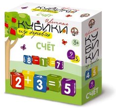 Кубики Десятое Королевство Веселый счет 9 шт.