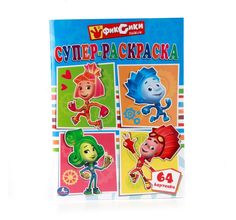Раскраска Умка Фиксики для маленьких 64 картинки