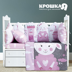 Комплект постельного белья КРОШКА Я