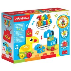 Конструктор Азбукварик Talky Blocks 2759 Веселая ферма
