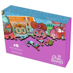 Пазл DaVici Королевский подарок, 45 дет.