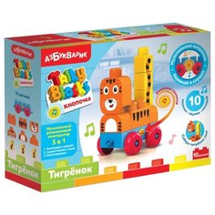 Конструктор Азбукварик Talky Blocks 2823 Тигренок