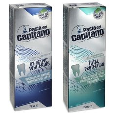 Набор зубных паст Pasta del Capitano Комплексное отбеливание по технологии Ox-Active, 75 мл + Комплексная защита полости рта, 75 мл