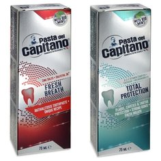 Набор зубных паст Pasta del Capitano Свежее дыхание, 75 мл + Комплексная защита полости рта, 75 мл