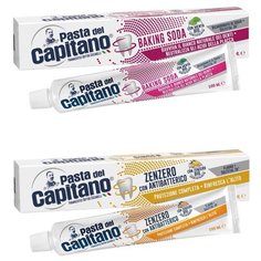 Набор зубных паст Pasta del Capitano Отбеливание, 100 мл + Комплексная защита полости рта (имбирь), 100 мл