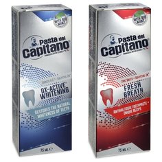 Набор зубных паст Pasta del Capitano Комплексное отбеливание по технологии Ox-Active, 75 мл + Свежее дыхание, 75 мл
