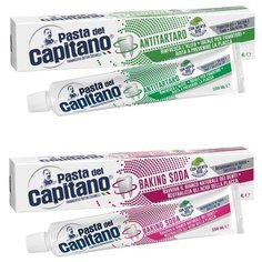Набор зубных паст Pasta del Capitano Против образование зубного камня, 100 мл + Отбеливание, 100 мл