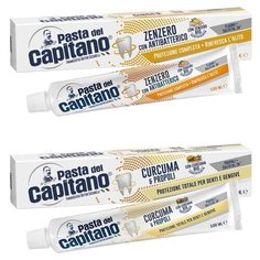 Набор зубных паст Pasta del Capitano Комплексная защита полости рта (имбирь), 100 мл + Куркума и прополис, 100 мл