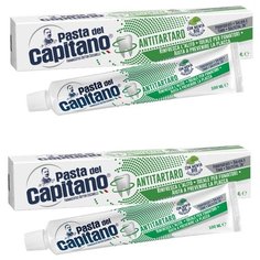Зубная паста Pasta del Capitano Против образования зубного камня, 100 мл, 2 шт.