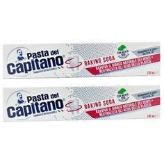 Зубная паста Pasta del Capitano Восстановление натуральной белизны Baking soda, 100 мл, 2 шт.